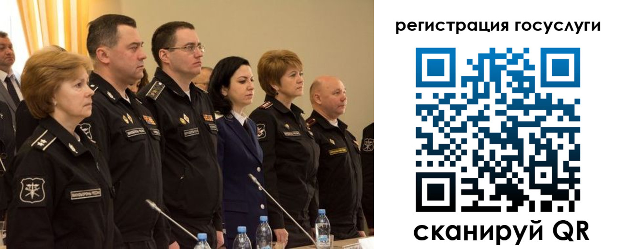 пропишу в квартире в Байкальске