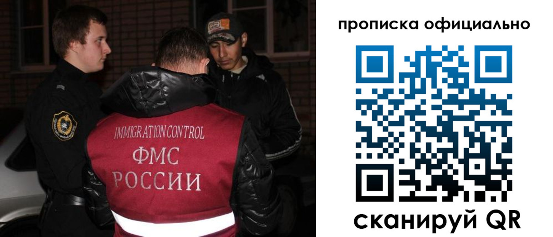 прописка для военкомата в Байкальске